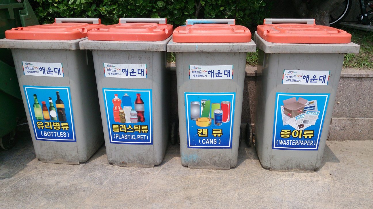 Sorted recycling bins, Busan, South Korea